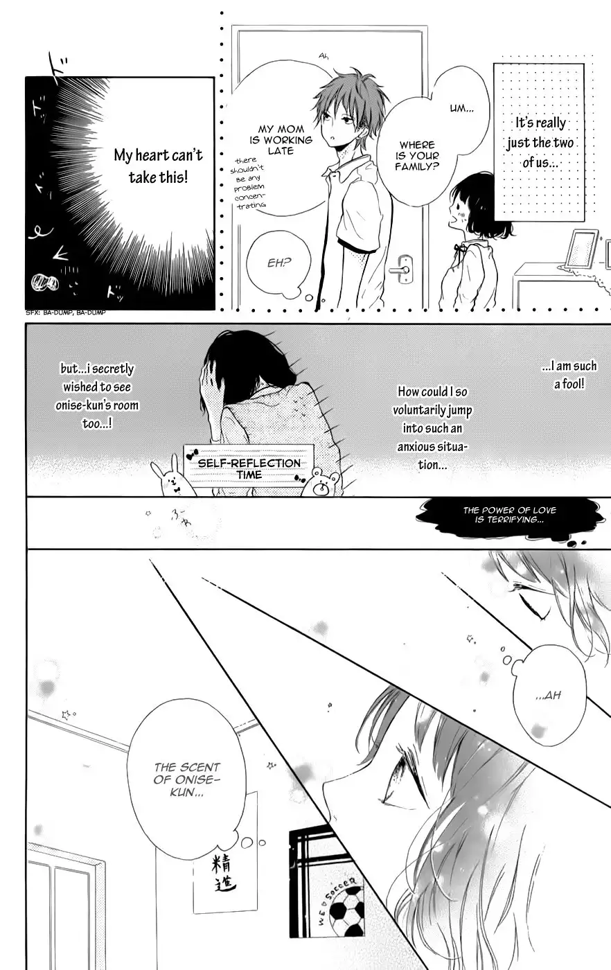 Honey (MEGURO Amu) Chapter 7 30